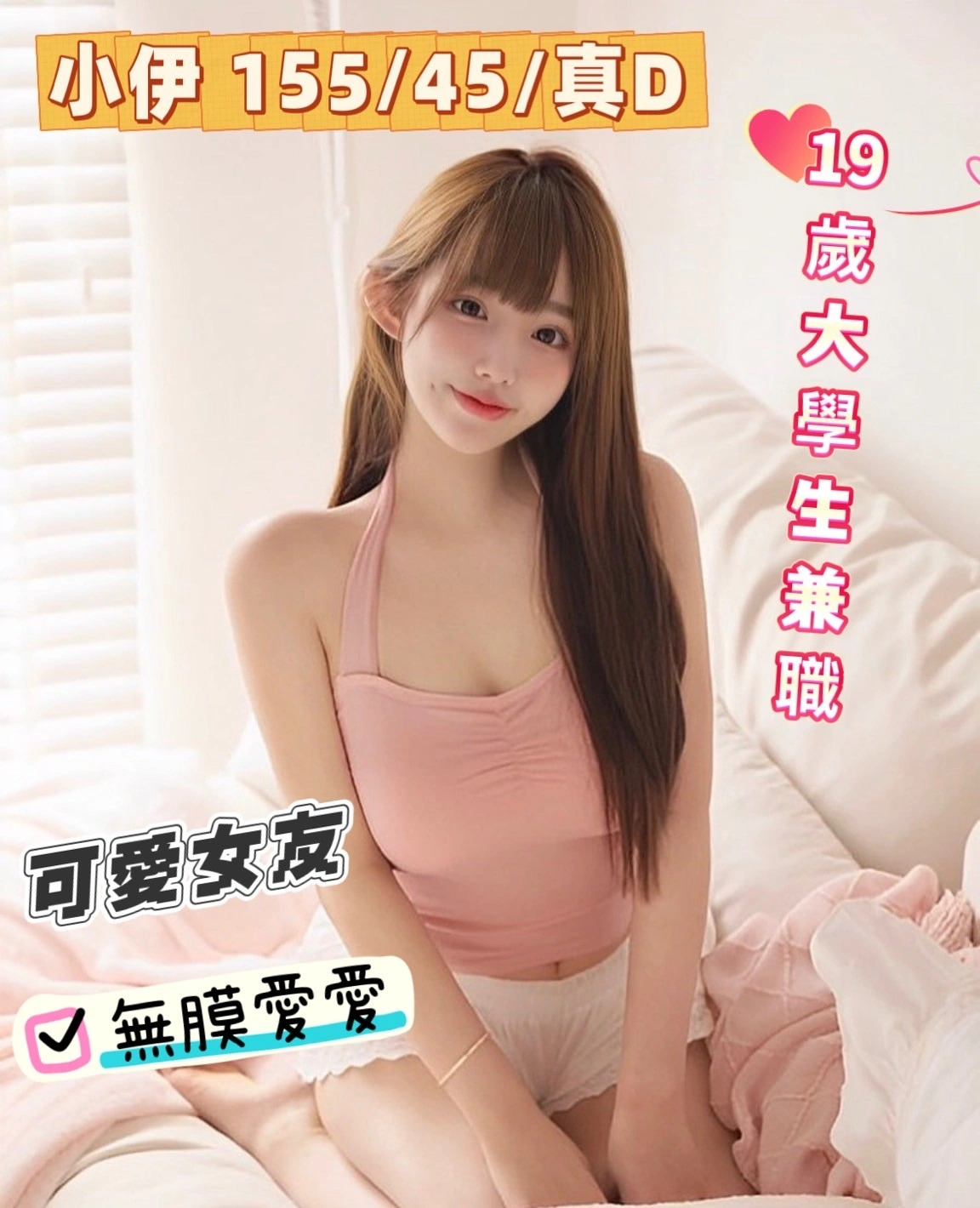 高雄左營區叫小姐小伊標籤:高雄左營約妹