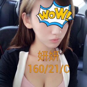<strong>小港外約介紹<hr>研研<hr>標籤:鳳山紓壓<strong>
