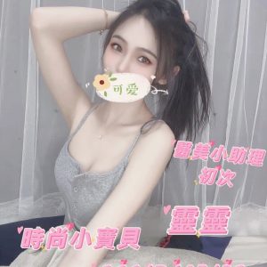 <strong>彰化定點<hr>靈靈<hr>標籤:彰化溪湖約炮<strong>