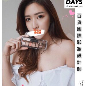 <strong>彰化熟女兼職<hr>藍萱<hr>標籤:彰化按摩<strong>