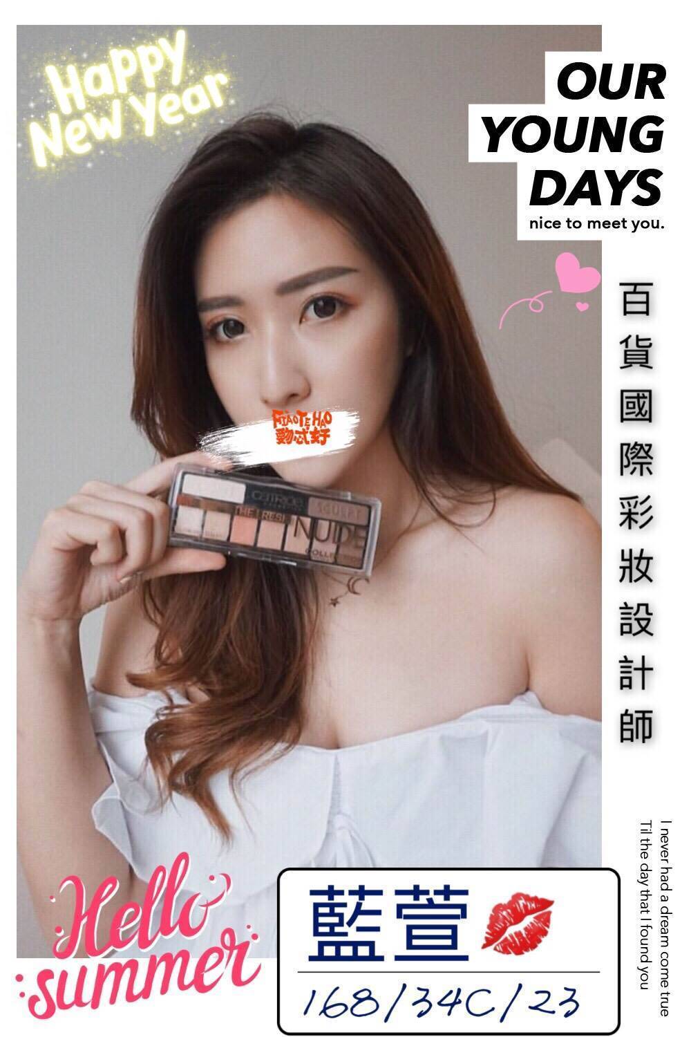 彰化熟女兼職藍萱標籤:彰化按摩