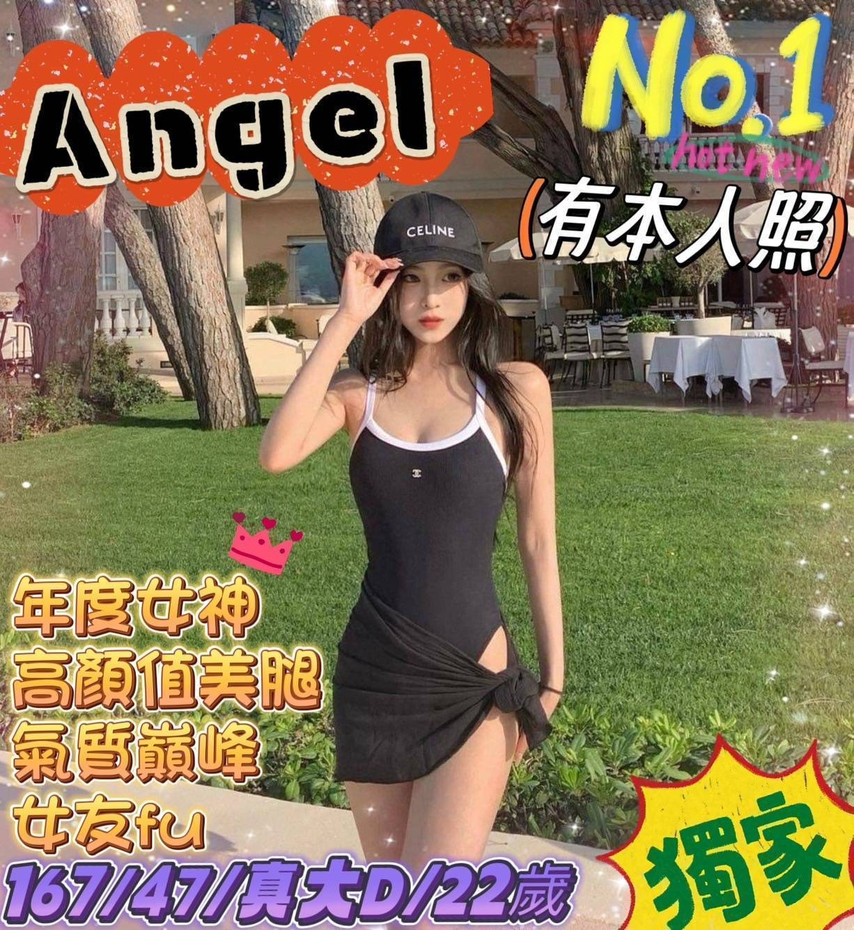 台北中和叫小姐Angel標籤:台北中和約妹