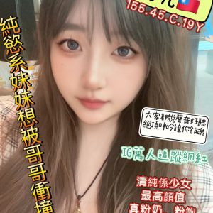 <strong>台北全套外送小姐<hr>元元<hr>標籤:台北約炮照片<strong>