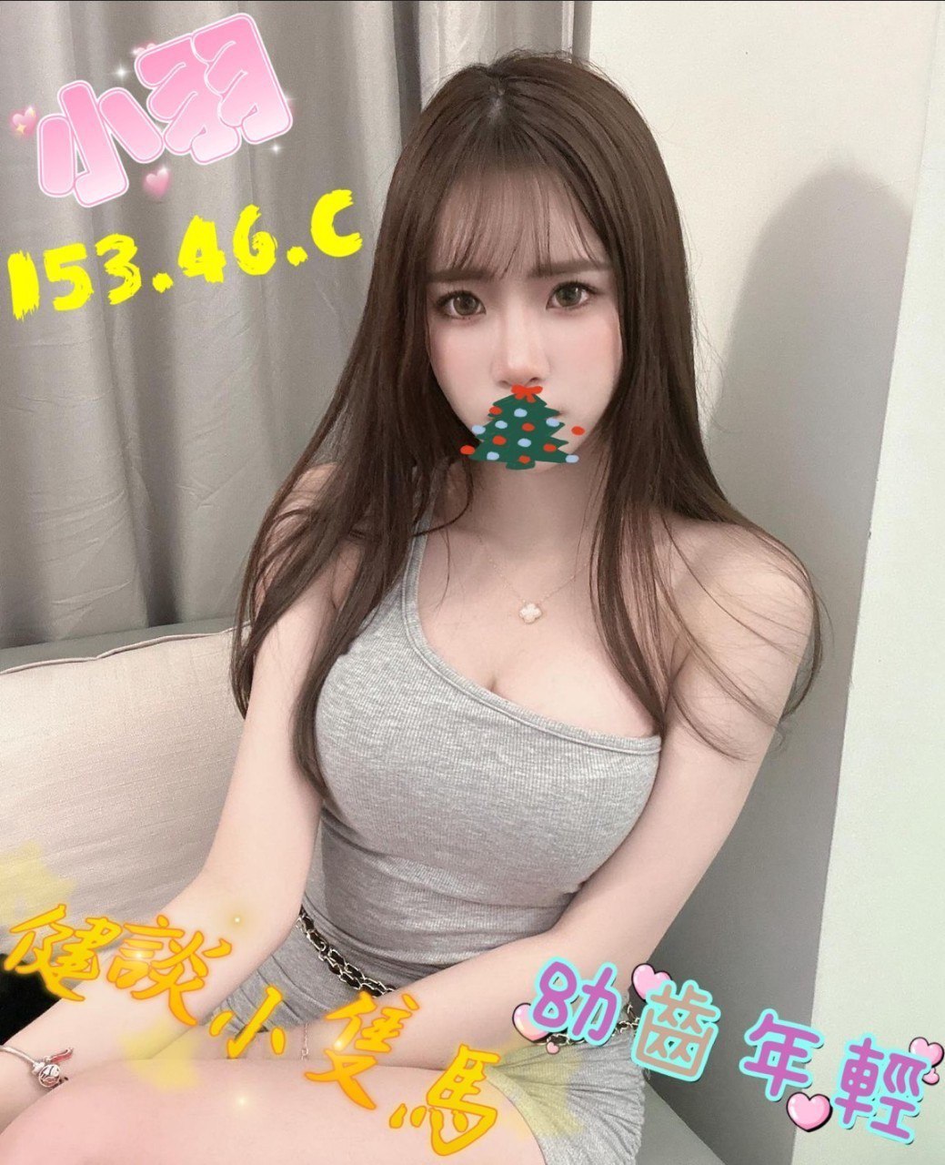 台北中正區叫小姐小羽標籤:台北中正區約妹