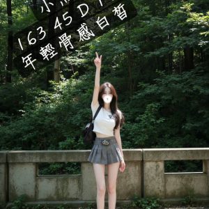 <strong>高雄民宿叫小姐<hr>小魚<hr>標籤:高雄民宿叫妹<strong>