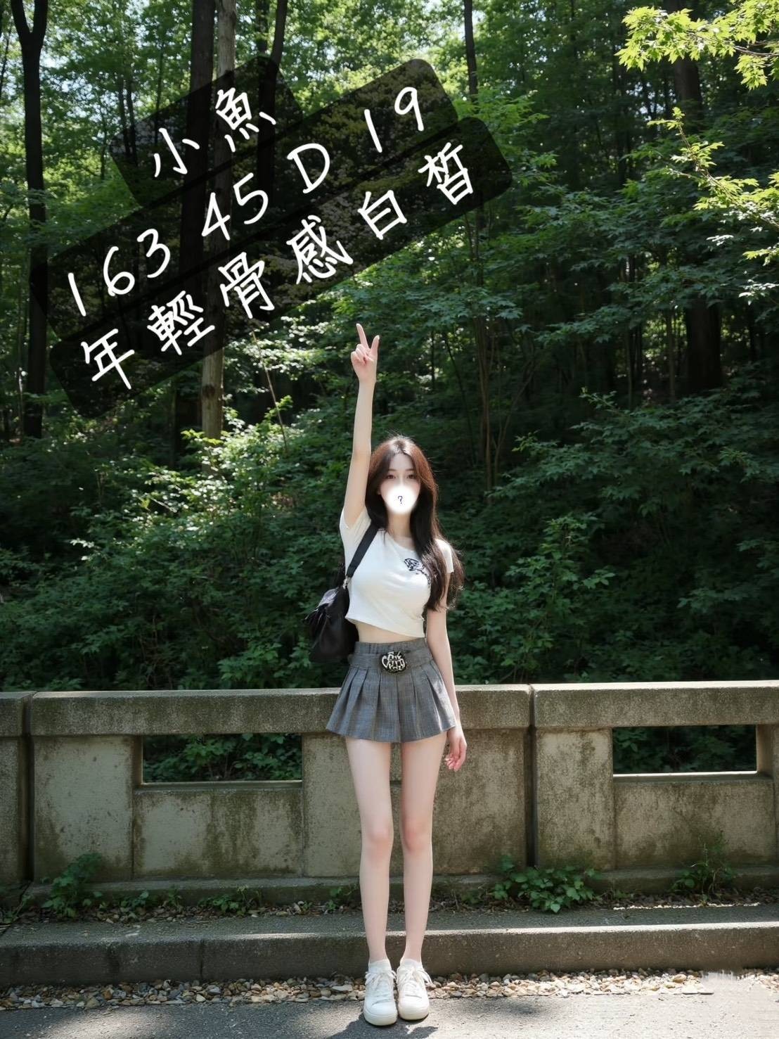 高雄民宿叫小姐小魚標籤:高雄民宿叫妹
