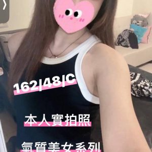 <strong>台中民宿外約<hr>可樂<hr>標籤:台中民宿約炮<strong>