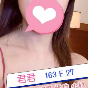 <strong>彰化北斗叫小姐<hr>君君<hr>標籤:彰化北斗約妹<strong>