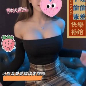 <strong>高雄民宿外約<hr>貝拉<hr>標籤:高雄民宿約炮<strong>