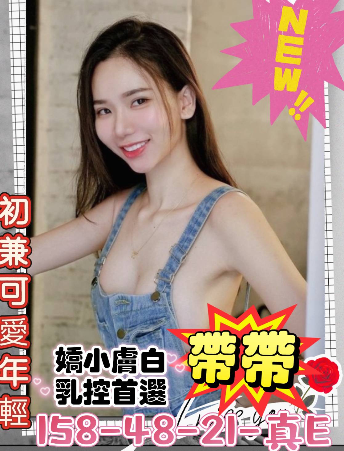彰化花壇叫小姐帶帶標籤:彰化花壇約妹