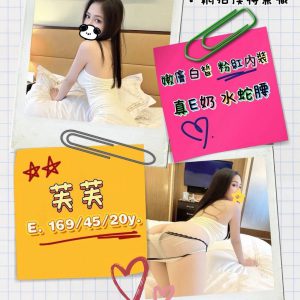 <strong>桃園八大介紹<hr>芙芙<hr>標籤:中壢住家約炮<strong>