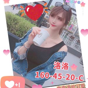 <strong>台中無套妹推薦<hr>洛洛<hr>標籤:台中無套茶妹<strong>