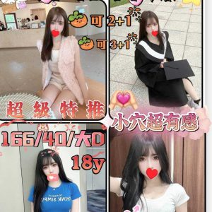 <strong>台中嫩妹外送旅館<hr>菲菲<hr>標籤:台中嫩妹下海<strong>