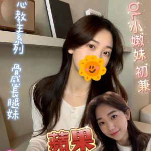 <strong>台中大里叫小姐<hr>蘋果<hr>標籤:台中大里約妹<strong>