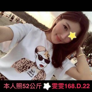<strong>高雄大寮區叫小姐<hr>雯雯<hr>標籤:高雄大寮約妹<strong>
