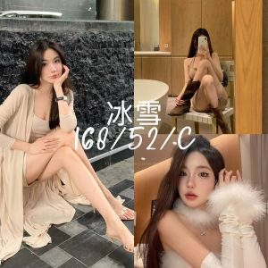 <strong>高雄叫妹全套<hr>冰雪<hr>標籤:高雄全套推介<strong>