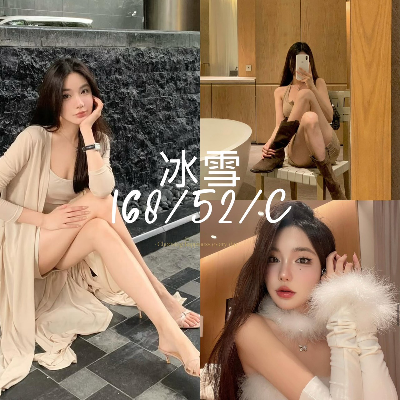 高雄叫妹全套冰雪標籤:高雄全套推介