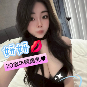 <strong>桃園外送茶約妹<hr>妍妍<hr>標籤:桃園外送茶約炮<strong>
