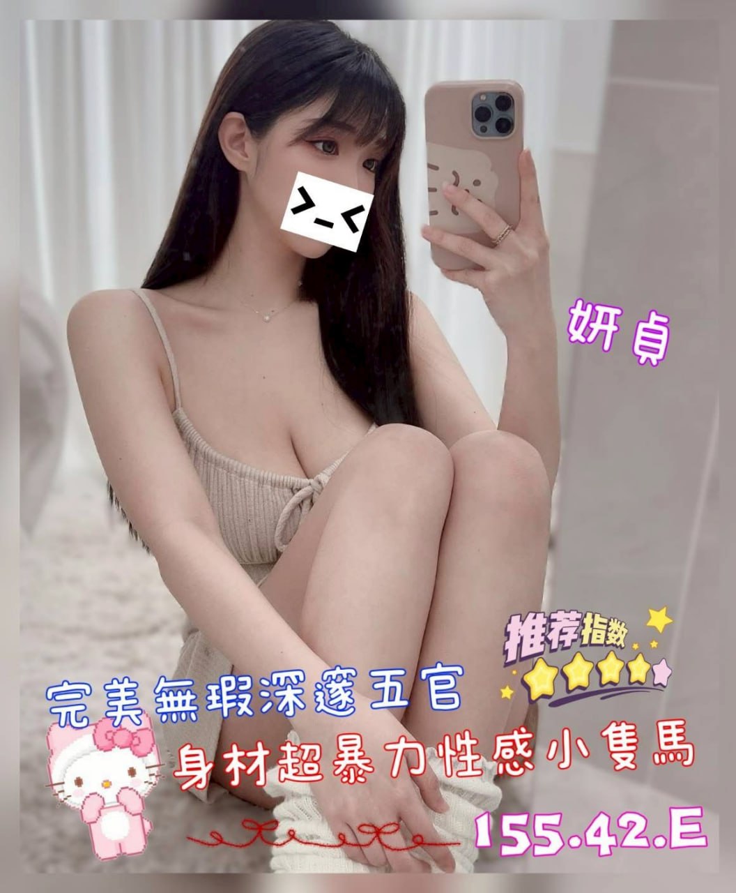 三民區住家約炮妍貞標籤:楠梓外約
