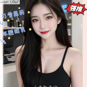 <strong>台中現金叫妹<hr>安奈<hr>標籤:台中網站叫小姐<strong>