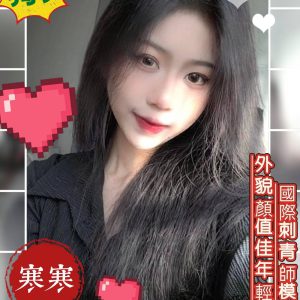 <strong>高雄現金叫妹<hr>寒寒<hr>標籤:高雄網站叫小姐<strong>