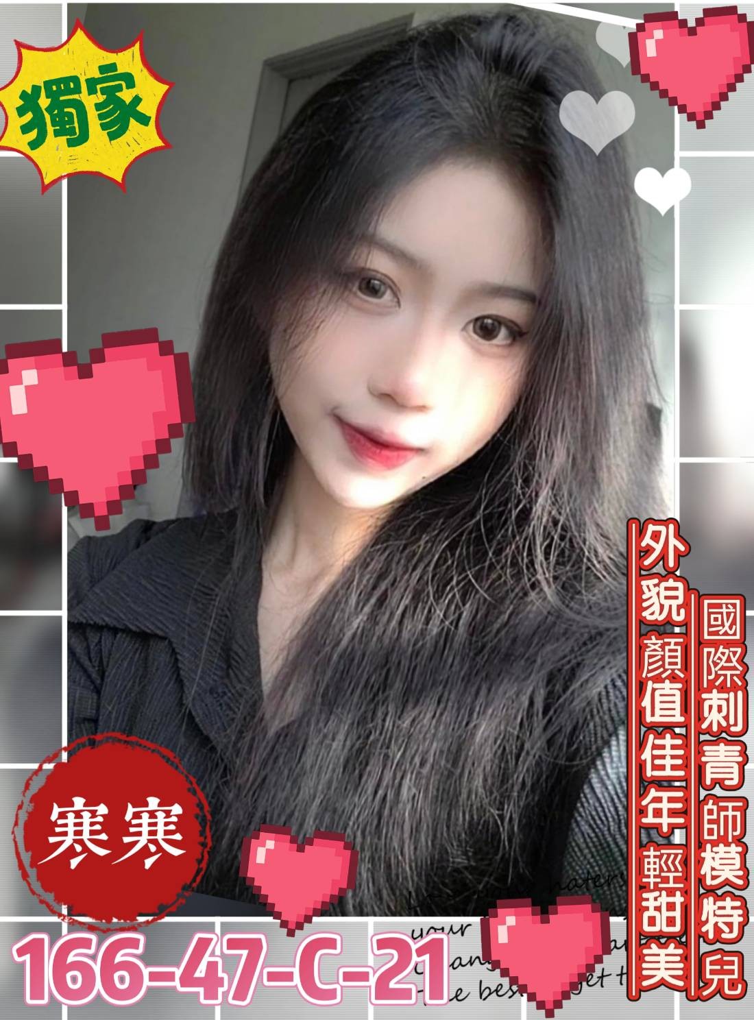 高雄現金叫妹寒寒標籤:高雄網站叫小姐