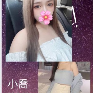 <strong>台南安平約炮<hr>小喬<hr>標籤:永康看照約妹<strong>