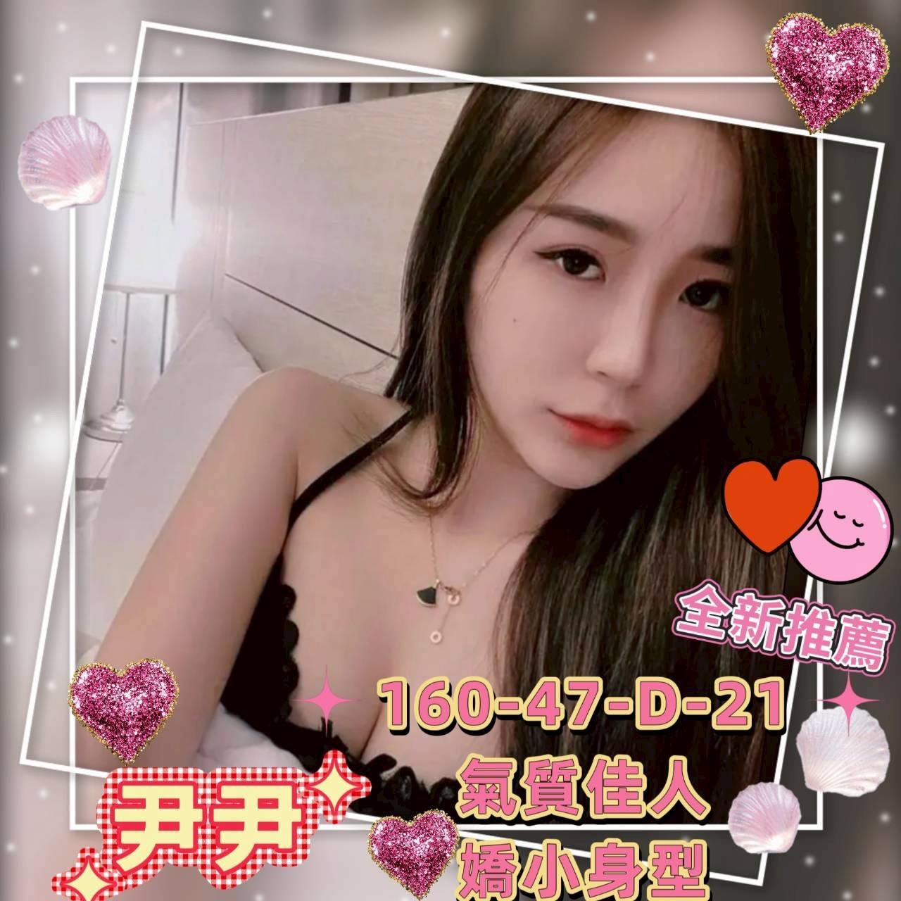 台南叫小姐外約尹尹標籤:台南茶外約