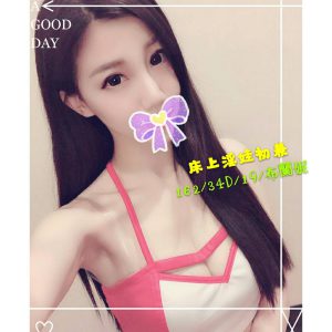 <strong>新莊全套外送<hr>布蘭妮<hr>標籤:板橋叫妹服務<strong>