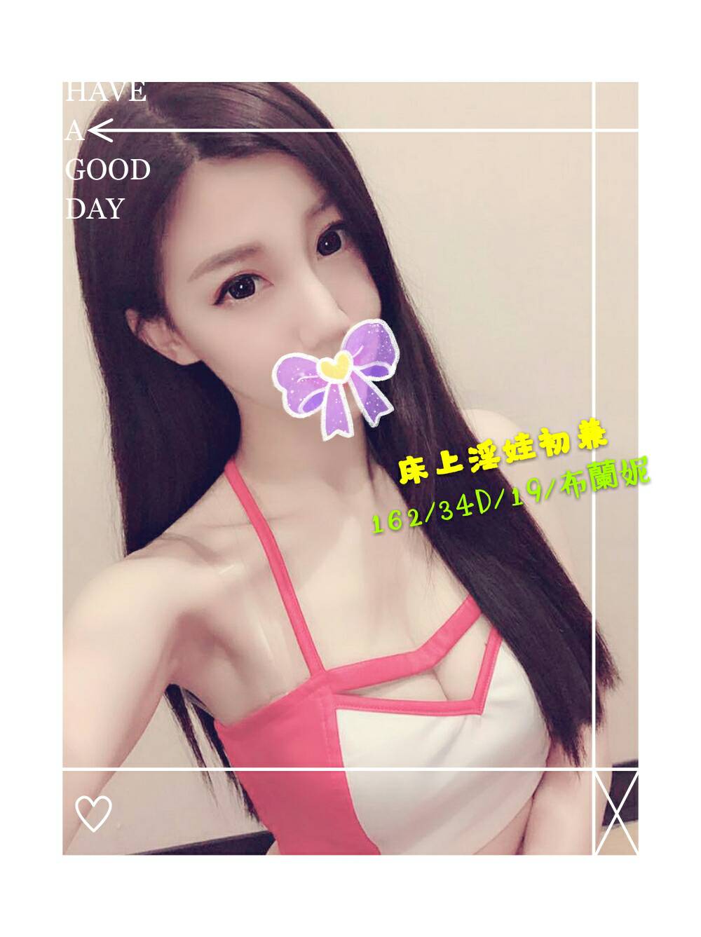 新莊全套外送布蘭妮標籤:板橋叫妹服務