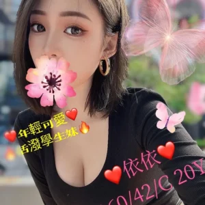 <strong>彰化找學生妹<hr>依依<hr>標籤:彰化學生妹初兼職<strong>