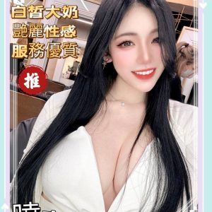 <strong>台北叫小姐外約<hr>曉甯<hr>標籤:台北茶外約<strong>