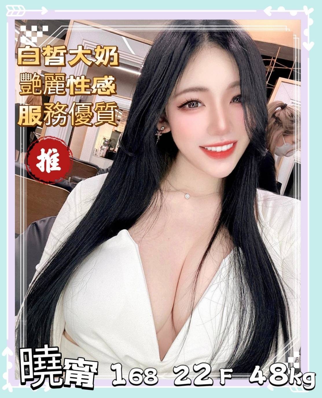 台北叫小姐外約曉甯標籤:台北茶外約