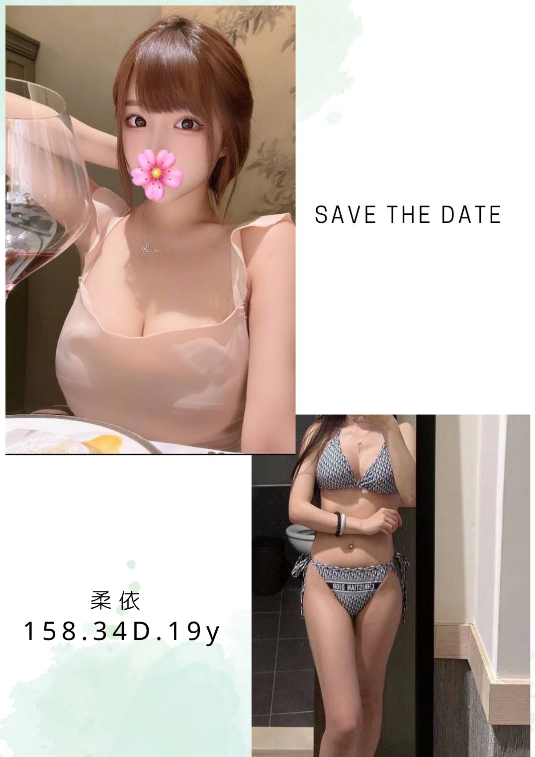 安平看照外約柔依標籤:永康定點