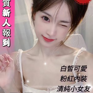 <strong>台南全套外送小姐<hr>晶晶<hr>標籤:台南約炮照片<strong>