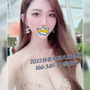 <strong>中壢JKF兼職<hr>楊辰安<hr>標籤:桃園約炮<strong>