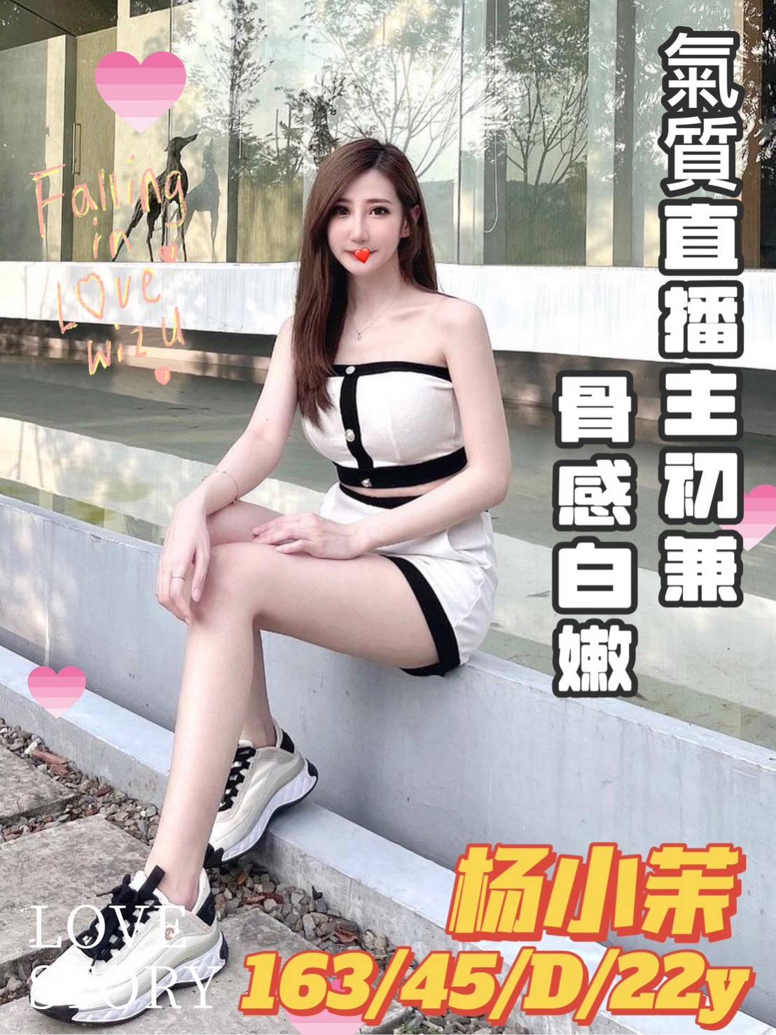 台中南屯紓壓楊小茉標籤:逢甲夜市外送妹