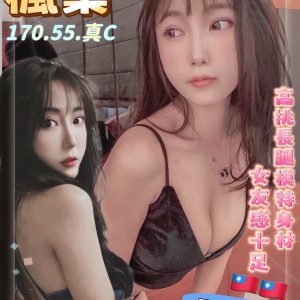 <strong>台南約炮資訊<hr>楓葉<hr>標籤:台南約炮網<strong>