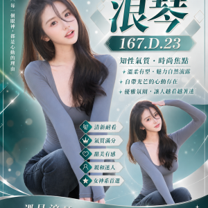 <strong>大里人妻下海<hr>浪琴<hr>標籤:大雅按摩<strong>