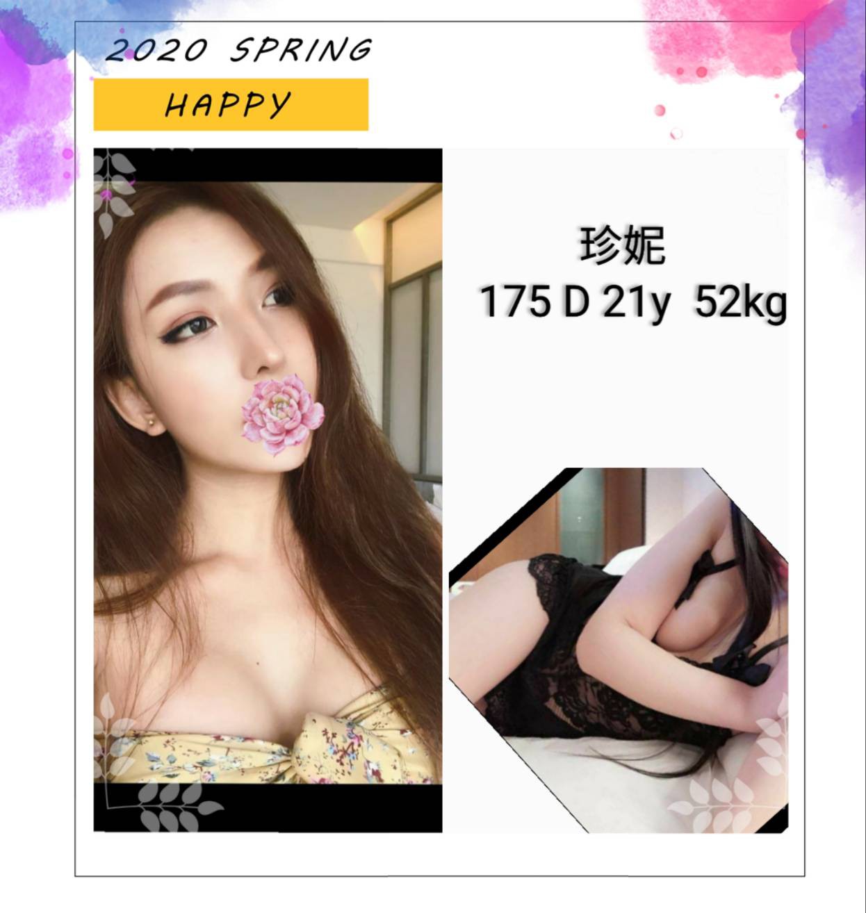 台中住家到府服務珍妮標籤:台中日租外送