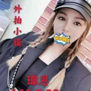 <strong>中壢出差叫雞<hr>瑋恩<hr>標籤:桃園茶訊<strong>
