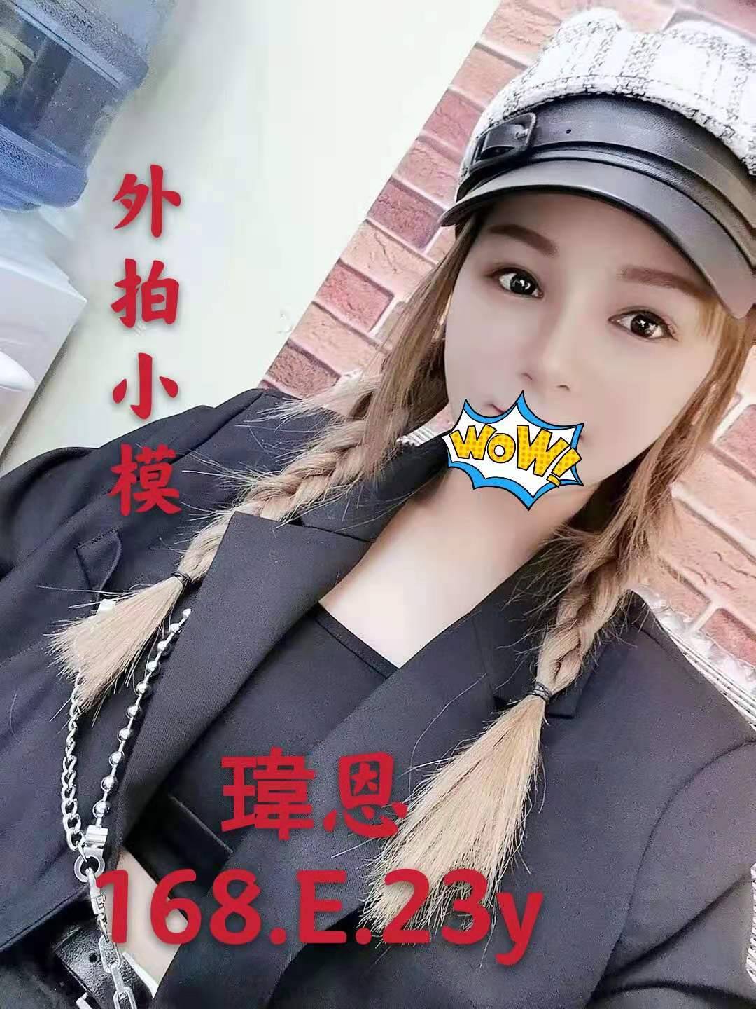 中壢出差叫雞瑋恩標籤:桃園茶訊