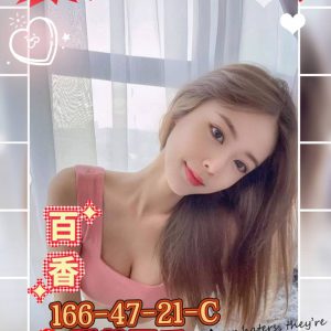 <strong>台南現金叫妹<hr>百香<hr>標籤:台南網站叫小姐<strong>