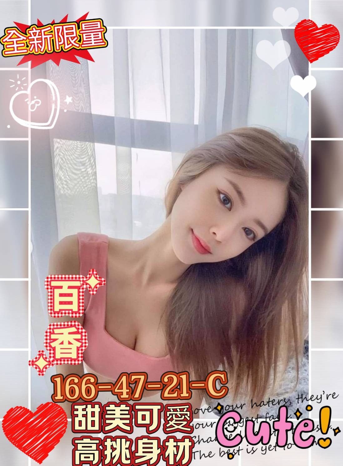 台南現金叫妹百香標籤:台南網站叫小姐