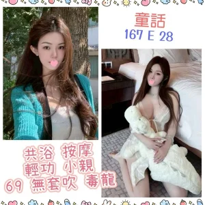 <strong>台北東區外約<hr>童話<hr>標籤:西門町叫小姐<strong>