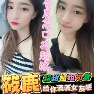 <strong>台中約炮資訊<hr>筱鹿<hr>標籤:台中約炮網<strong>