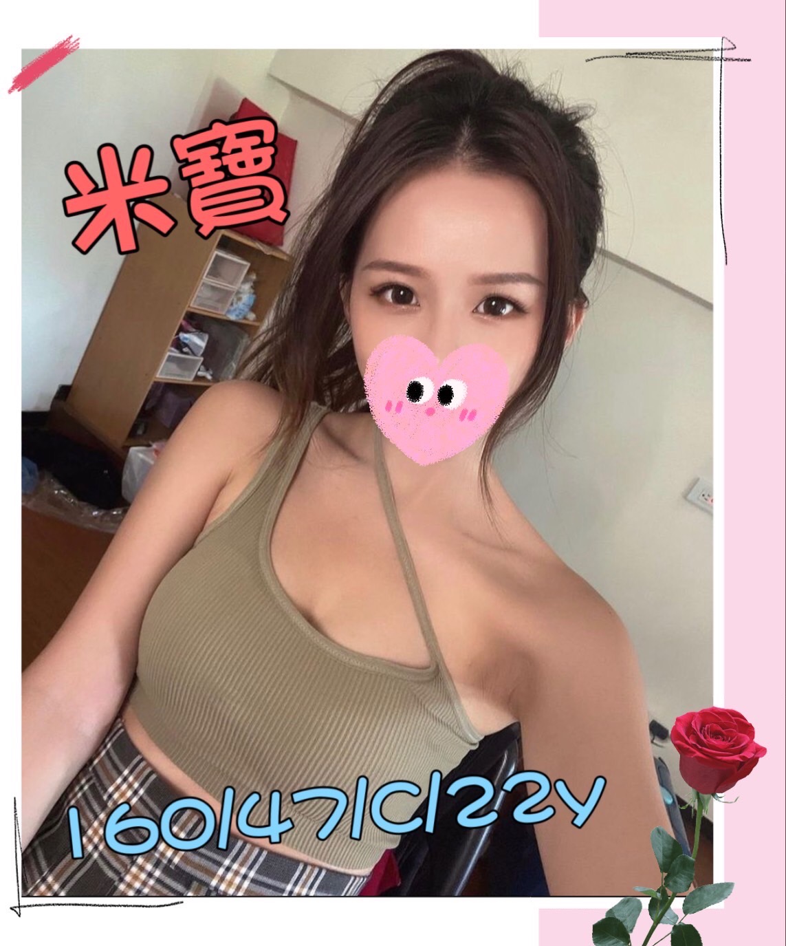 台北一樓一鳳米寶標籤:台北外約LINE