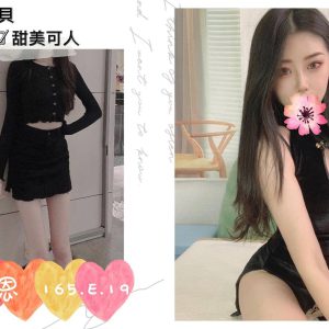<strong>新店正妹約炮<hr>米恩<hr>標籤:南港全套<strong>