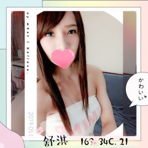 <strong>信義區外約<hr>舒淇<hr>標籤:大直旅館外送茶<strong>
