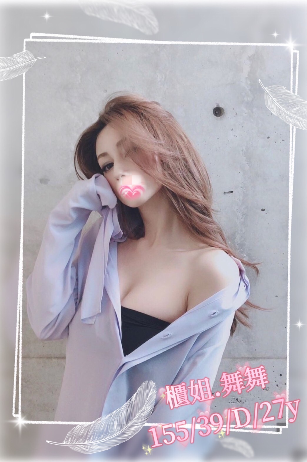 左營熟女兼職舞舞標籤:鼓山看照外送茶